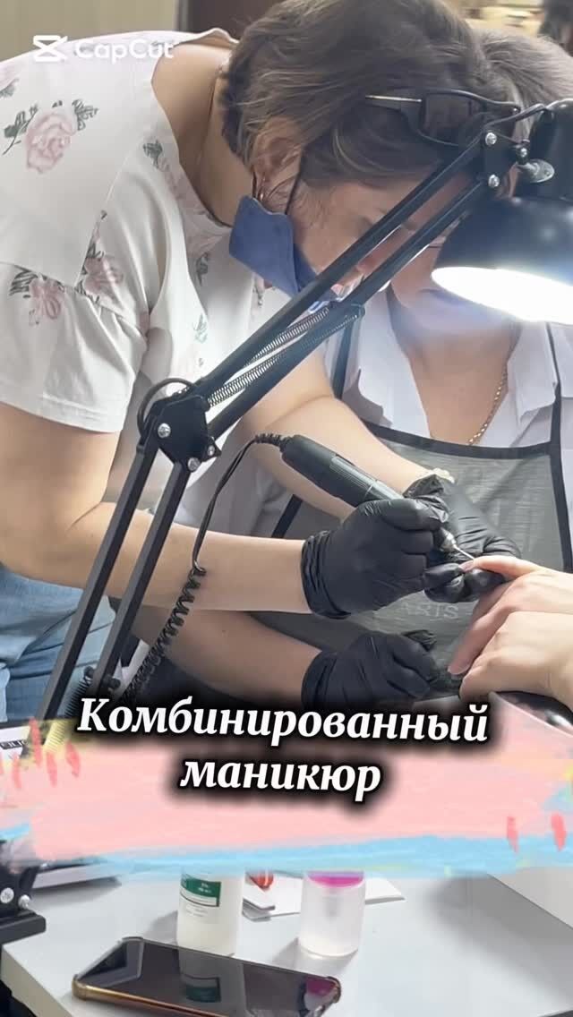 Девочки много практикуют во время прохождения базового курса Мастер маникюра 💅  Ведём набор на 19 МАЯ 💖  #курсыманикюркараганда
#обучениеманикюркараганда
#маникюркараганда
#маникюркурсыкараганда
#курсыкараганда 
#курсыманикюравкараганде 
#курсманикюркараганда 
#курсыманикюракрг 
#курсманикюркрг 
#psотзывыманикюр 
#курспедикюрдисками
#педикюрдискамикараганда
