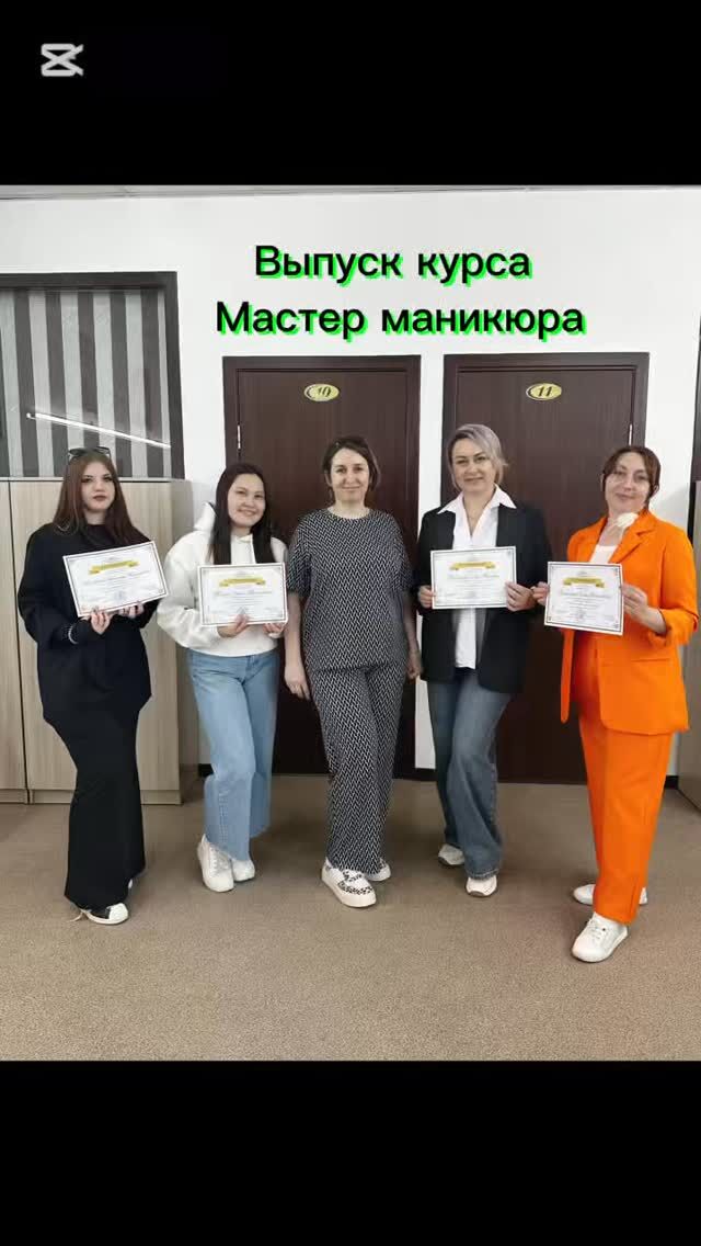 🌈 Поздравляем наших Выпускниц  с базового курса Мастер ногтевого сервиса! Две Олеси, Анель и Анастасия💃🏼💃🏼💃🏼💃🏼  Группа старательная и талантливая. Уже можно с уверенностью начинать свою деятельность и нарабатывать клиентскую базу! 💖💖💖  Благодарим преподавателя за квалифицированное обучение и самоотдачу! Вот что значит мастер, влюблён в свою деятельность! ❤️
С выпускницами мы всегда на связи, ждём на курсах повышения квалификации 🙌 Александра сразу записалась на курс Эстетический педикюр дисками, пожелаем ей успеха в новом курсе!  Хотите научиться делать качественный и аккуратный маникюр 💅и педикюр? Научиться всем основным техникам салонных дизайнов? Тогда ждём на нашем курсе!  Следующий КУРС МАНИКЮРА с 19 по 26 МАЯ 🌷
Большой практический курс!!! 💖
Либо индивидуальный курс по договоренности с мастером  Итак, вас ждут: 
6 занятий по 4 часа.
⠀
Учебный план:
⠀
🌺Комбинированный и классический маникюр, педикюр, салонные дизайны ногтей (около 10 видов), гелевое покрытие близко к кутикуле, выравнивание ногтевой пластины, ремонт и  донаращивание ногтей.
⠀
🌺Дезинфекция, стерилизация инструментария и рабочего места, требования СЭС.
⠀
🔥Умение работать с клиентами и нарабатывать клиентскую базу. Делать красивые фото работ. 
⠀
Весь расходный материал и модели предоставляем.
⠀
💎По окончанию выдаются 2 сертификата, есть сертификаты международного образца.
⠀
Предлагаем вакансии.
⠀
Все подробности по телефону 8-701-764-38-73  #psотзывыманикюр 
#курсыманикюркараганда
#обучениеманикюркараганда
#маникюркараганда
#маникюркурсыкараганда
#курсыкараганда 
#курсыманикюравкараганде 
#курсманикюркараганда 
#курсыманикюракрг 
#курсманикюркрг