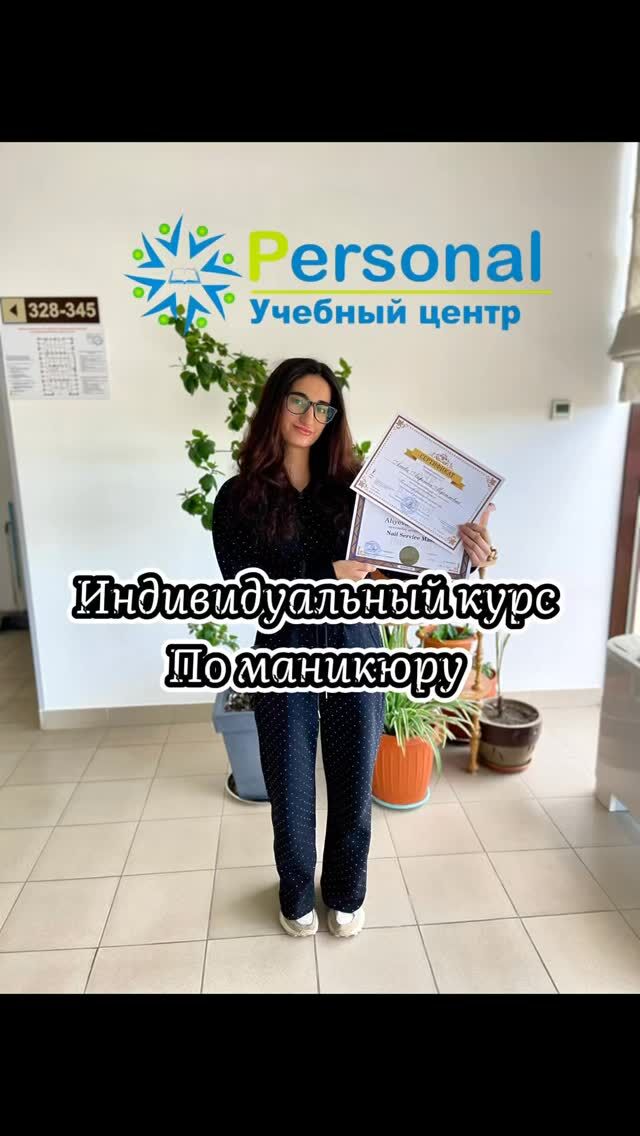 Поздравляем Анжелику с успешным завершением курса Мастер маникюра 💅💅💅  Благодарим за выбор нашего центра. За тёплый и положительный отзыв о преподавателе курса.  Желаем творческих побед и успехов 💃🏼  А мы ждём желающих на групповые занятия с 19 МАЯ или индивидуально по договоренности с мастером. 💖  #курсыманикюркараганда
#обучениеманикюркараганда
#маникюркараганда
#маникюркурсыкараганда
#курсыкараганда 
#курсыманикюравкараганде 
#курсманикюркараганда 
#курсыманикюракрг 
#курсманикюркрг 
#psотзывыманикюр 
#курспедикюрдисками
#педикюрдискамикараганда