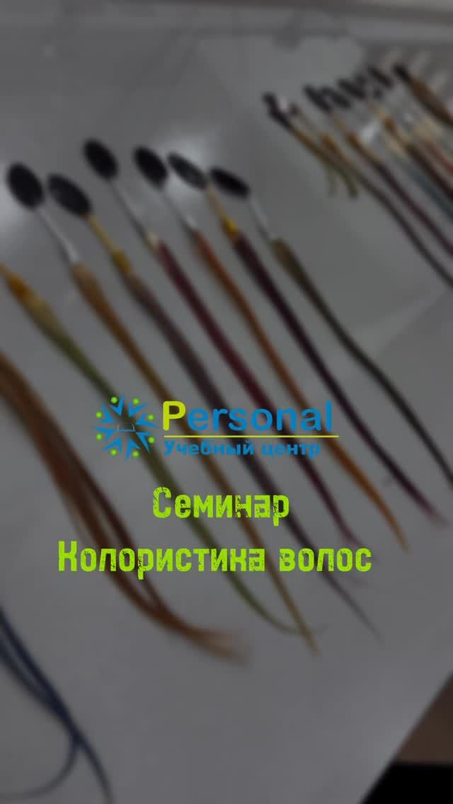 На прошлых выходных 27-28-29 ИЮНЯ в нашем центре прошли два семинара по Колористике волос и Геометрии стрижек от мастера - профессионала @oksana_valter__ 💖  Много техник, лайф-хаков, ответов на все интересующиеся вопросы! Девочки остались в полном восторге! 🔥  Теперь ждём Оксану осенью 🍁 
И рады видеть желающих посетить семинары по отличной цене! Учитесь у профессионалов 🤝