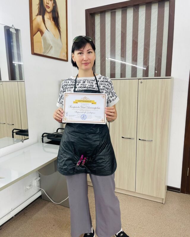 💇🏻💇🏼‍♀️ Поздравляем ДАНУ с успешным завершением курса Парикмахер универсал! Желаем применить полученные знания на практике, найти достойную работу, благодарных клиентов и достигать новых вершин в профессии! Спасибо большое за выбор нашего центра, искренние слова в адрес преподавателя курса и рекомендации 💖  Выражаем благодарность мастеру преподавателю за квалифицированное обучение и индивидуальный подход к каждому 👏🏻👏🏻👏🏻  👍🏻 А мы продолжаем вести набор на Курсы на конец ИЮЛЯ, АВГУСТ и даже СЕНТЯБРЬ 🍁
Места разбираются быстро, успейте занять своё место 💖
Оплата гибкая 
Также есть возможность оплатить Каспи Ред либо Каспи рассрочку 3/6/12 месяцев 🛑  Также есть курсы повышения квалификации:  ✅ Вечерние и свадебные причёски 
✅ Укладки коротких и  волос средней длины 
✅ Кератин и Ботокс волос 
✅ Наращивание волос  #psотзывыпарикмахер  #курсыкараганда #курспарикмахеркараганда  #парикмахеркурсыкараганда 
#парикмахеркараганда #курсыпарикмахеровкараганда 
#бесплатныестрижкикараганда #обучениепарикмахеркараганда #прическикараганда #курсыприческикараганда #курсыкератинкараганда
#курсыколористикакараганда 
#обучениепарикмахеракрг 
#прическикрг
#бесплатныестрижкикрг 
#обучениепарикмахеровкрг 
#курсыпарикмахеруниверсалкрг
#курсыкрг #обучениепарикмахеровкараганда