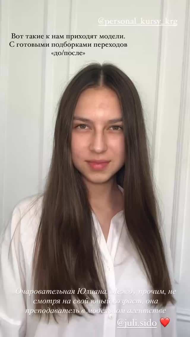 Курс PRO визаж 💖 
✅ Индивидуальный подход к каждой ученице! 
✅ Изучение на практике востребованного макияжа! 
✅ Предоставление всей расходной профкосметики и моделей! 
✅ Умение делать фото и видео своих работ, создание ПОРТФОЛИО 🌺
✅ Опытный действующий мастер, с которым легко и классно! 👍🏻 поддержка и после обучения!  Ждём желающих освоить эти направления: 
🔹Визаж для себя 
🔹 PRO визаж 
🔹Вечерние и свадебные прически 
🔹 Укладки на короткий и средний волос 
🔹Стилист визажист (макияж и привести вместе), создание полного образа 💃🏼  #курсвизажкараганда #курсывизажакараганда #визажкараганда #курсмакияжкараганда #курсымакияжакараганда #стилисткараганда #обучениевизажаараганда
#курсыкараганда